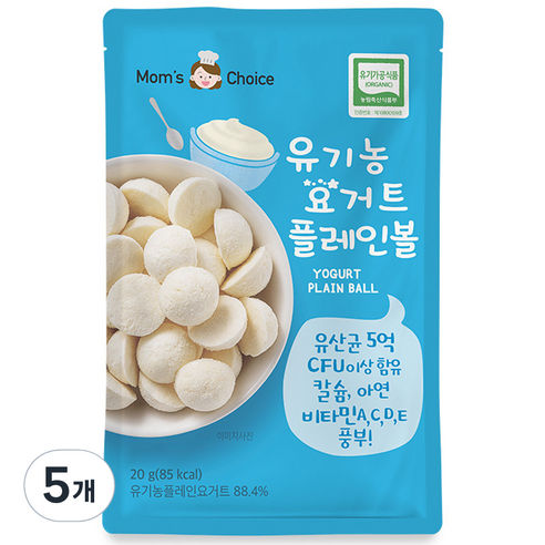 맛있는풍경 유아용 유기농 요거트 플레인볼 20g, 5개