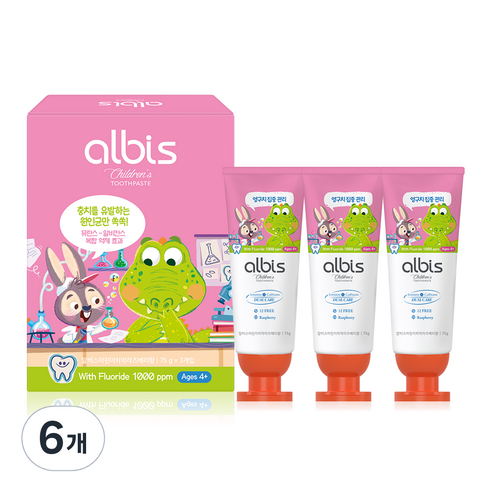 알비스 불소함유 어린이치약 라즈베리향, 75g, 6개