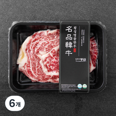 횡성한우 등심 1++등급 구이용 (냉장), 200g, 6개