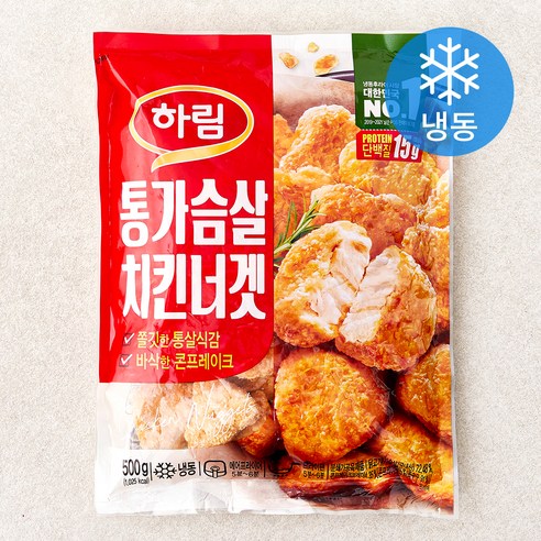[로켓프레시] 하림 통가슴살 치킨너겟 (냉동)