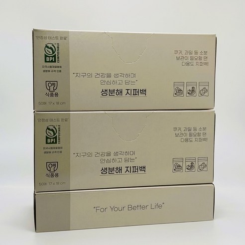 廚具 廚房 一次性用品 拉鍊袋 廚房 廚房 廚房 廚房 拉鍊包