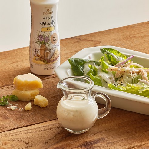 건강과 맛을 동시에 챙기는 시저 드레싱