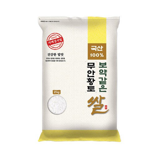 대한농산 2024년산 햅쌀 보약같은 무안황토쌀, 2kg, 1개