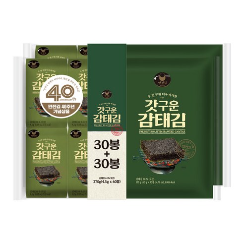만전김 갓구운 감태 도시락김 60p, 270g, 1개