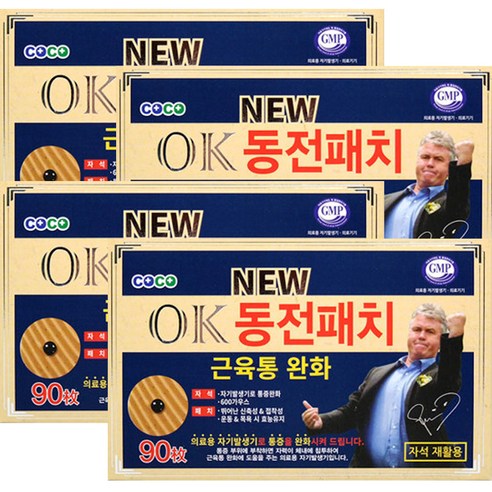 프리미엄 OK 동전패치 자석 30p + 리필 60p 세트, 4세트