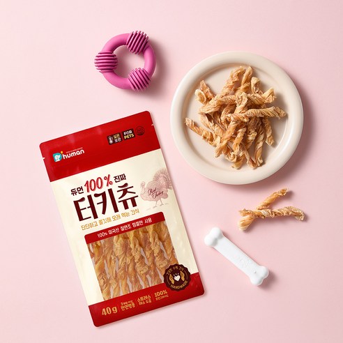 듀먼 터키츄: 사랑하는 반려견을 위한 건강하고 맛있는 선택