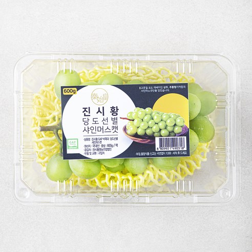 진시황 GAP 인증 비파괴당도선별 샤인머스켓, 2팩, 600g