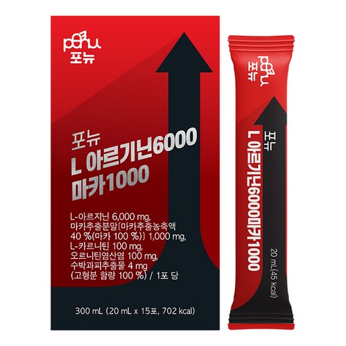 활력 넘치는 일상을 위한 선택, 포뉴 L-아르기닌 6000 마카 1000 포뉴아르기닌