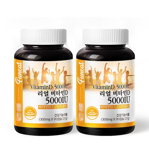 퍼니트 리얼 비타민D 5000IU, 90캡슐, 2개