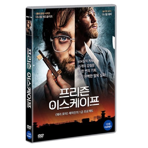 프리즌 이스케이프 DVD, 1CD 아재’s러브dvd