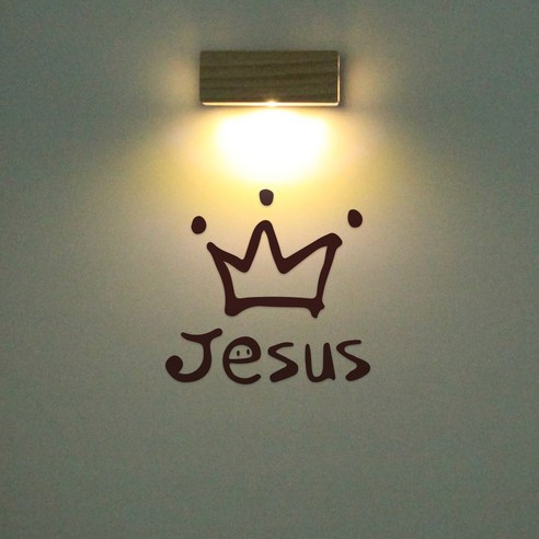 1AM 갤러리벽등, Jesus 왕관(스티커), 진갈(컬러칩)