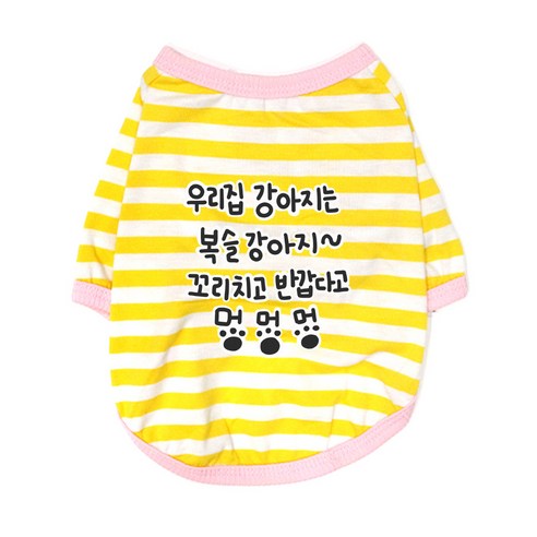 블랭크도그 반려동물 복슬강아지 티셔츠, YELLOW