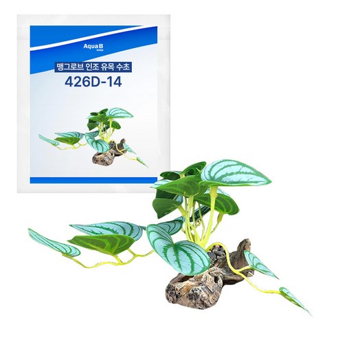 아쿠아비 맹그로브 인조 유목 수초 426D-14, 1개
