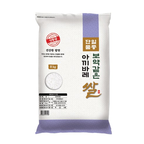 대한농산 보약같은 경기 추청 아끼바레쌀, 1개, 8kg(상등급)