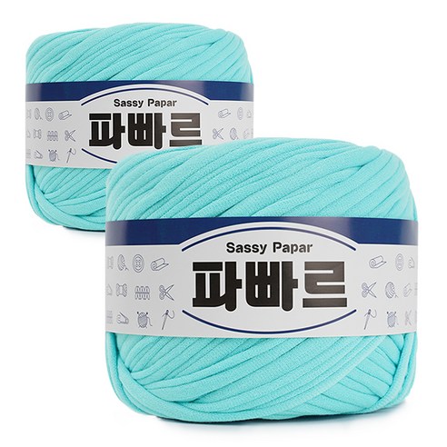 쎄비 파빠르 패브릭얀 뜨개실 500g x 2p, 연하늘, 95m
