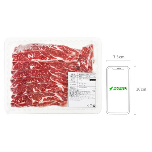 푸드랩플러스 미국산 LA 꽃갈비 (냉동), 1.5kg, 1개