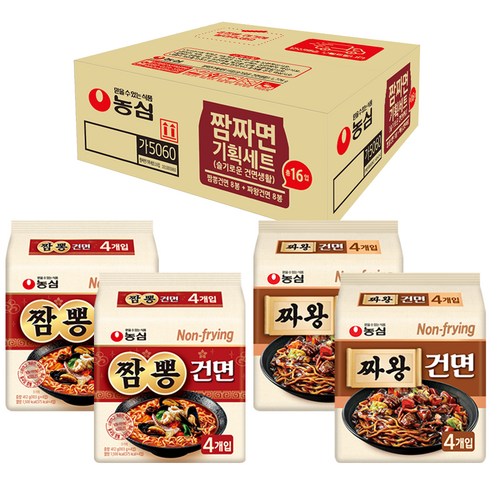 농심 짬뽕 건면 103g x 8p + 짜왕 건면 119g x 8p, 1세트