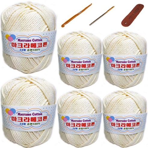 행복뜨기 마트라메 코튼 6p + 5~6호 코바늘 + 돗바늘 + 가죽라벨 세트, 1세트, 아이보리