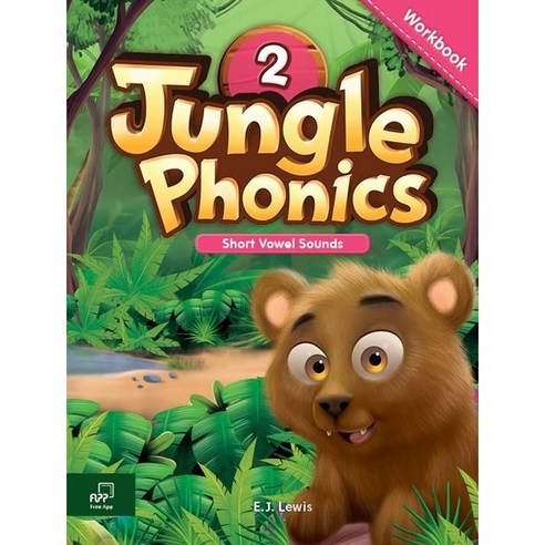 Jungle Phonics 2 Workbook, 웅진컴퍼스