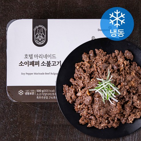 호텔마리네이드 소이페퍼 소불고기 (냉동), 500g, 1개