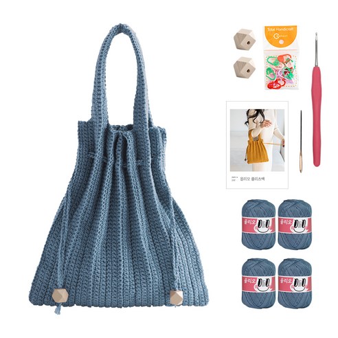 yarna 올리오 단색 플리츠백 DIY 패키지 S, 723 더스티데님(뜨개실), 베이지(우드볼), 랜덤발송(단수링), 1세트