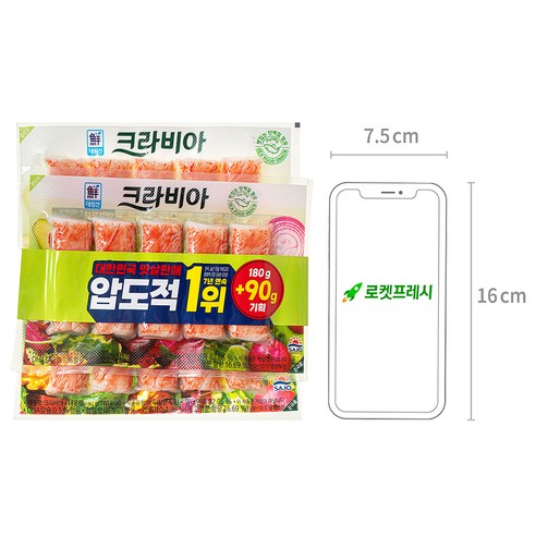 달콤하고 짭짤한 크라비아: 해산물 디너의 필수 요소