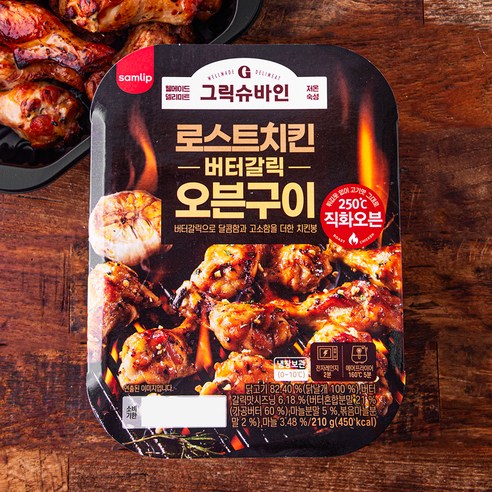 그릭슈바인 로스트치킨 버터갈릭 오븐구이, 210g, 1개 - 기타 즉석요리 | 쿠팡