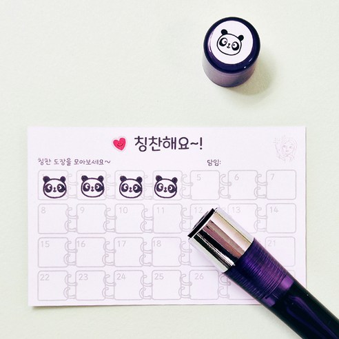 사랑스러운 팬더와 함께 칭찬 샤워를!