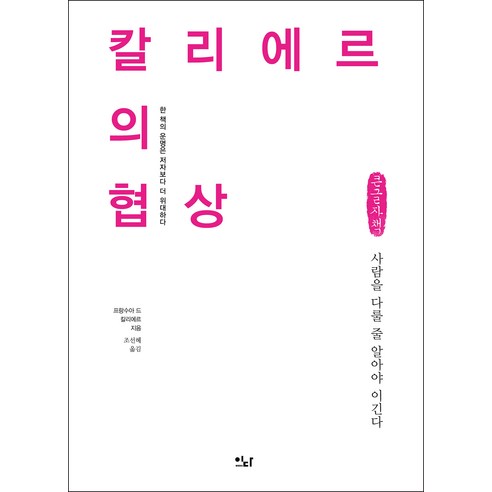 國產書籍 書籍 BOOK 書籍 書籍 國產書籍 自我拓展 會話 口語 演講