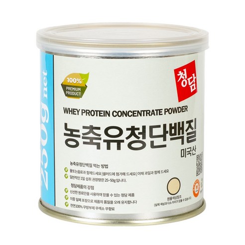 청담 농축 유청 단백질 파우더, 250g, 1개