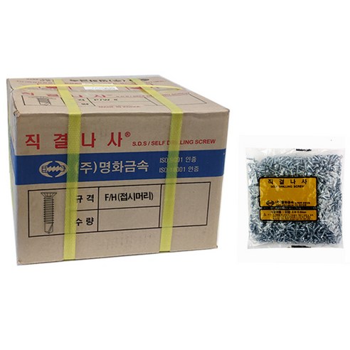 이노공구 직결나사 접시머리 백색 4.2 x 50 mm, 10개