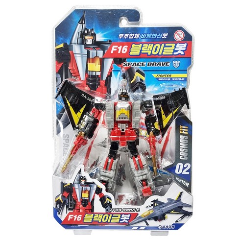 機器人玩具  機器人  玩具  兒童節  禮品  蹣跚學步的孩子  嬰兒  孩子  孩子  孩子