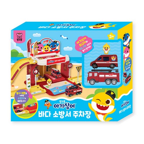 工程 玩具 玩具 警車 消防車 救護車