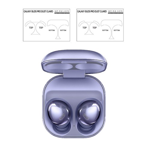 풀루 갤럭시 버즈 프로 투명 철가루 방지 스티커 2p 세트, 2개