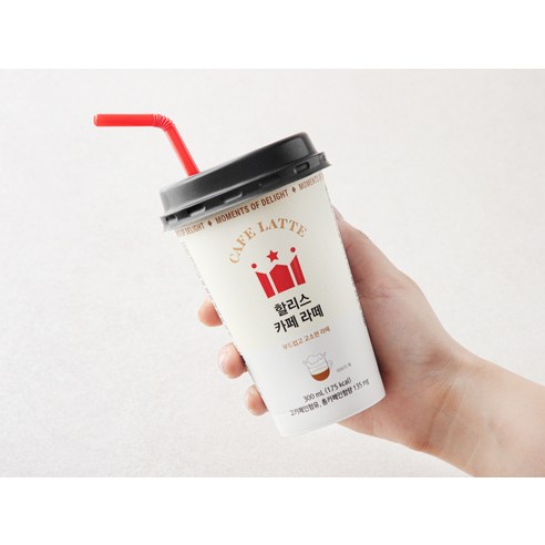 집에서도 카페의 맛을 즐기다