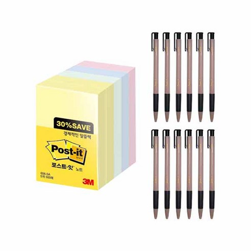 신지 제로볼 유성볼펜 0.7mm 12p + 알뜰 포스트잇 세트, 블랙(볼펜), 656-5A(포스트잇), 1세트