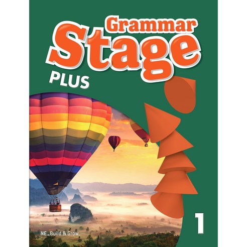 Grammar Stage Plus 1:Student Book/Workbook, NE능률 staggedb Best Top5