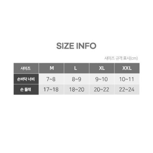 運動 雜貨 手套 運動手套 運動手套 用品 冬季