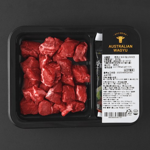 호주산 와규 찹스테이크 200g + 스테이크소스 70g + 치미추리소스 30g 세트 (냉장), 1세트