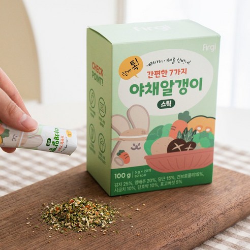채소, 이제 억지로 먹지 마세요! 맛있고 간편한 야채 섭취 솔루션