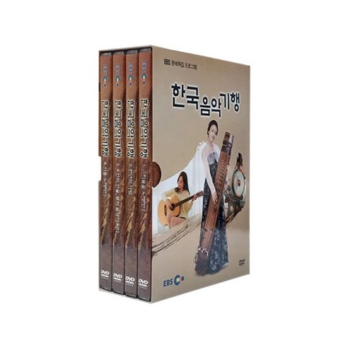 EBS 한국음악기행 4편, 4CD