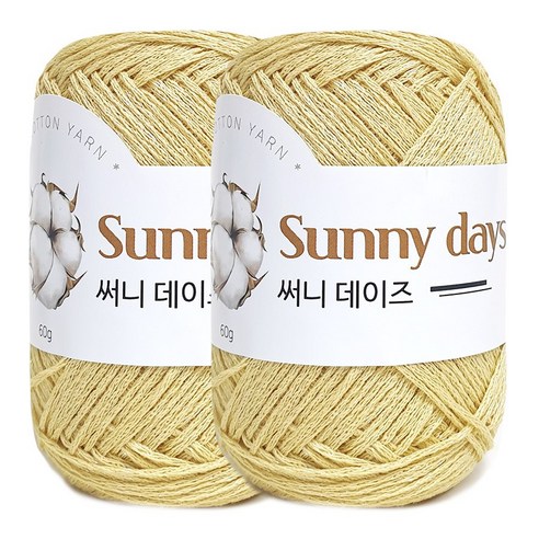 니뜨 써니데이즈 반짝이 코튼 뜨개실 60g 2p, 05_레몬베이지
