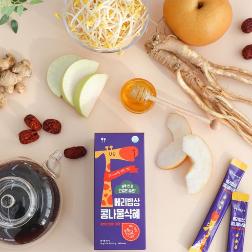 베리밥상 콩나물 식혜, 우리 아이의 건강한 미식 경험을 열어주세요!