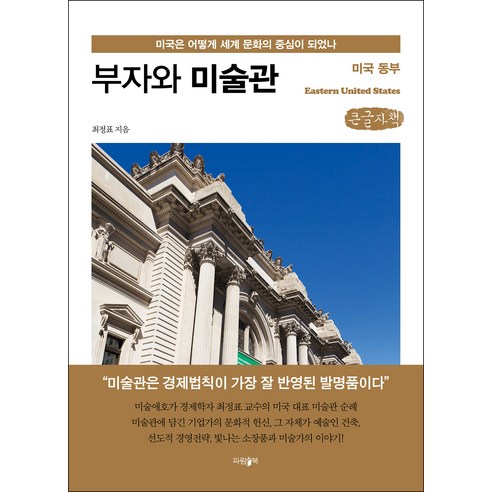 國內書籍 書籍 BOOK 書籍 書籍 國內書籍 藝術 美術 文科