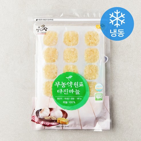 [로켓프레시] 우리땅 무농약 인증 원료 다진마늘 (냉동)