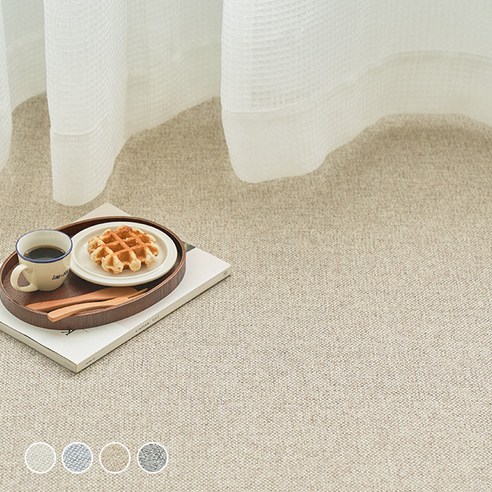 고급스러움과 실용성을 겸비한 털날림 없는 완벽한 러그