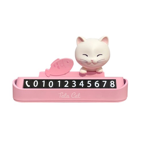카템 마이냥 주차번호 알림판 CT286, 핑크, 1개