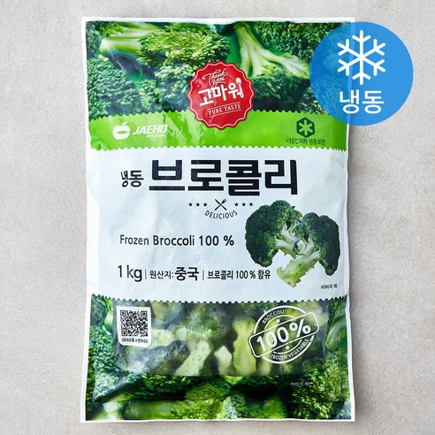 고마워 재호 브로커리 (냉동), 1개, 1kg