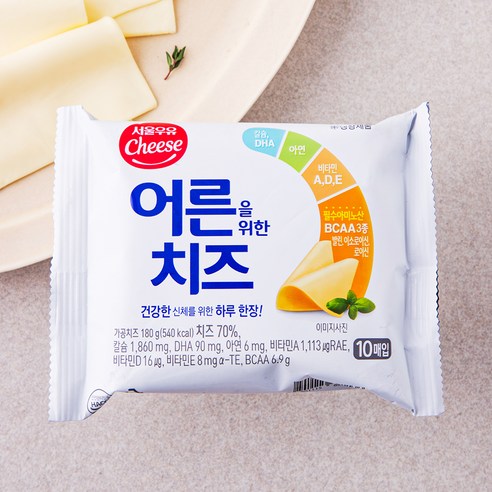 서울우유치즈 어른을 위한 치즈, 18g, 10개입, 1개