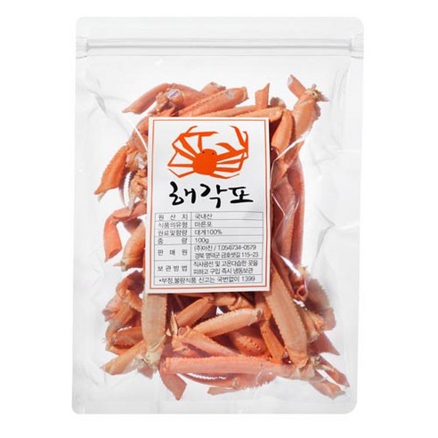 대게 해각포, 3개, 100g  Best 5